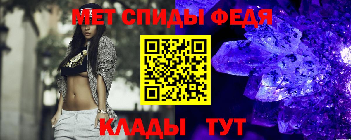 АМФЕТАМИН 98%  АМФ  Черкесск  Вход с VPN 