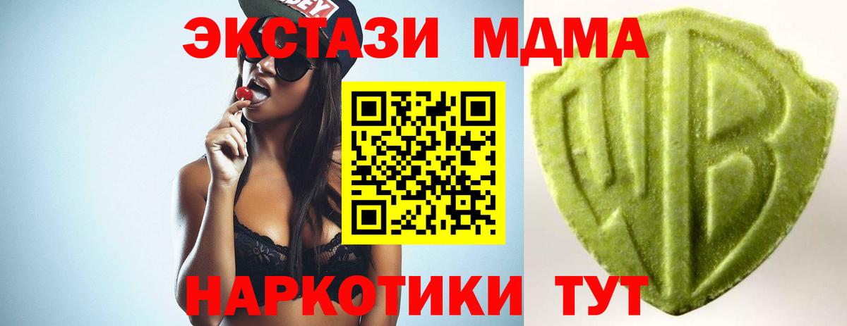 Черкесск  Ecstasy  Экстази Cube  Вход с VPN  Экстази Дубай 