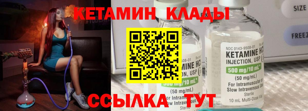 Черкесск  блэк спрут как зайти  Вход с VPN  Кетамин ketamine 