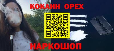 не бодяженный Можайск