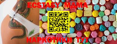 не бодяженный Можайск