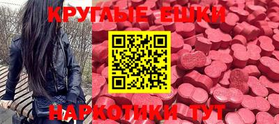 меф Моздок