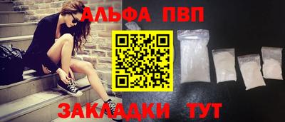 меф Моздок