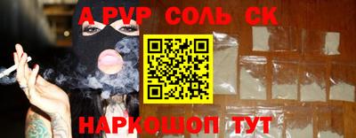 стаф Можга