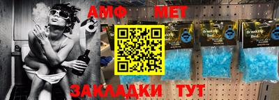 меф Моздок