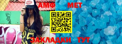 меф Моздок