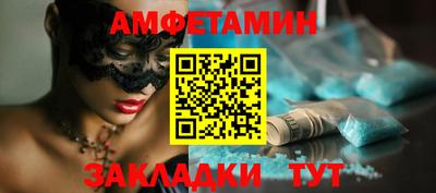 меф Моздок