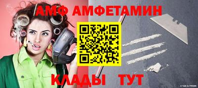 меф Моздок