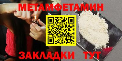 меф Моздок