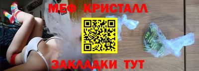 стаф Можга