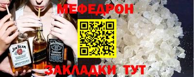 стаф Можга