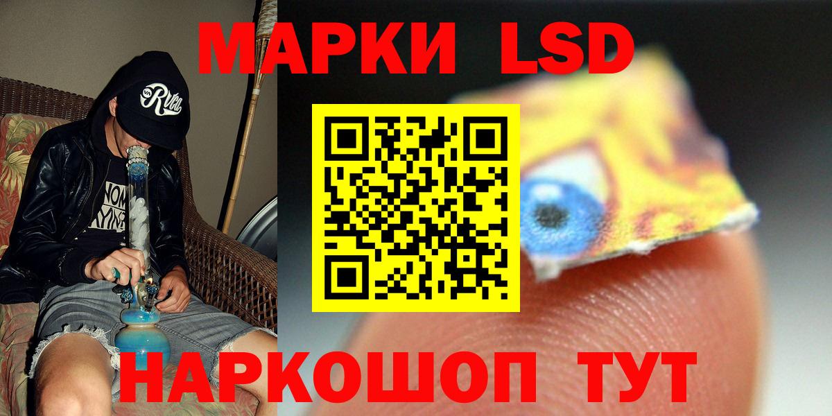Черкесск  ЛСД экстази кислота  Вход с VPN  LSD-25 экстази кислота 