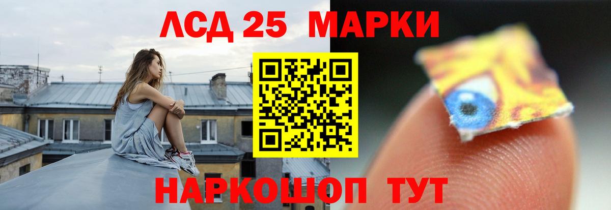 Лсд 25 экстази кислота Черкесск