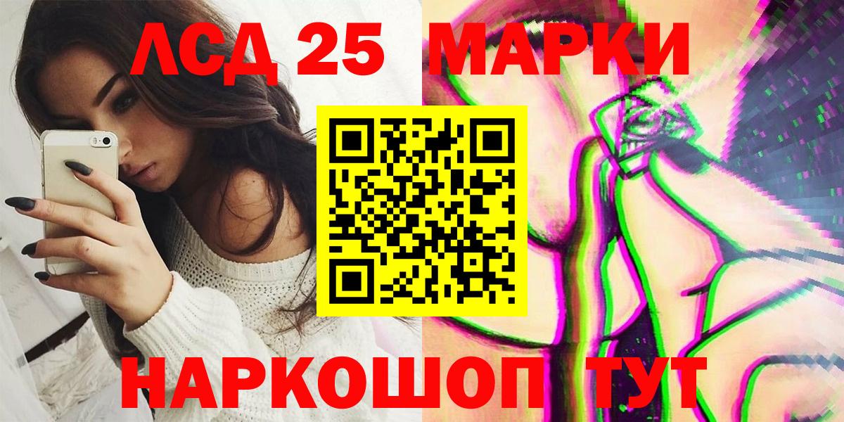 Марки N-bome 1,5мг Черкесск