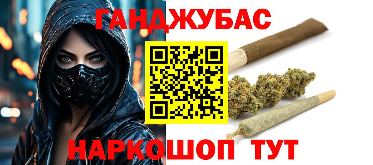 Черкесск  Канабис Ganja  Вход с VPN  Конопля сатива  Канабис THC 21%  Шишки марихуана ГИДРОПОН 