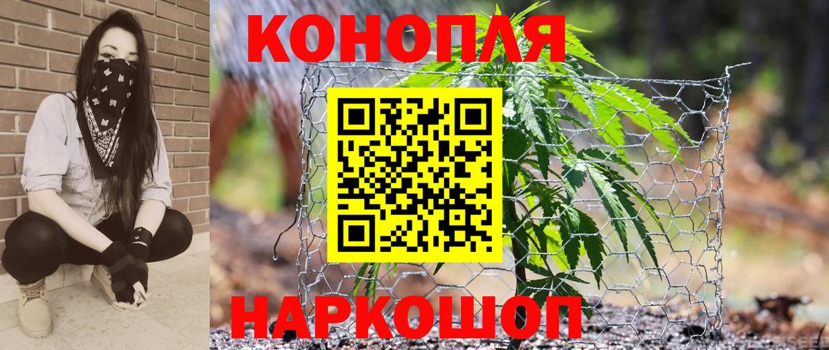 МАРИХУАНА Amnesia Черкесск